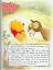 winnie04.html